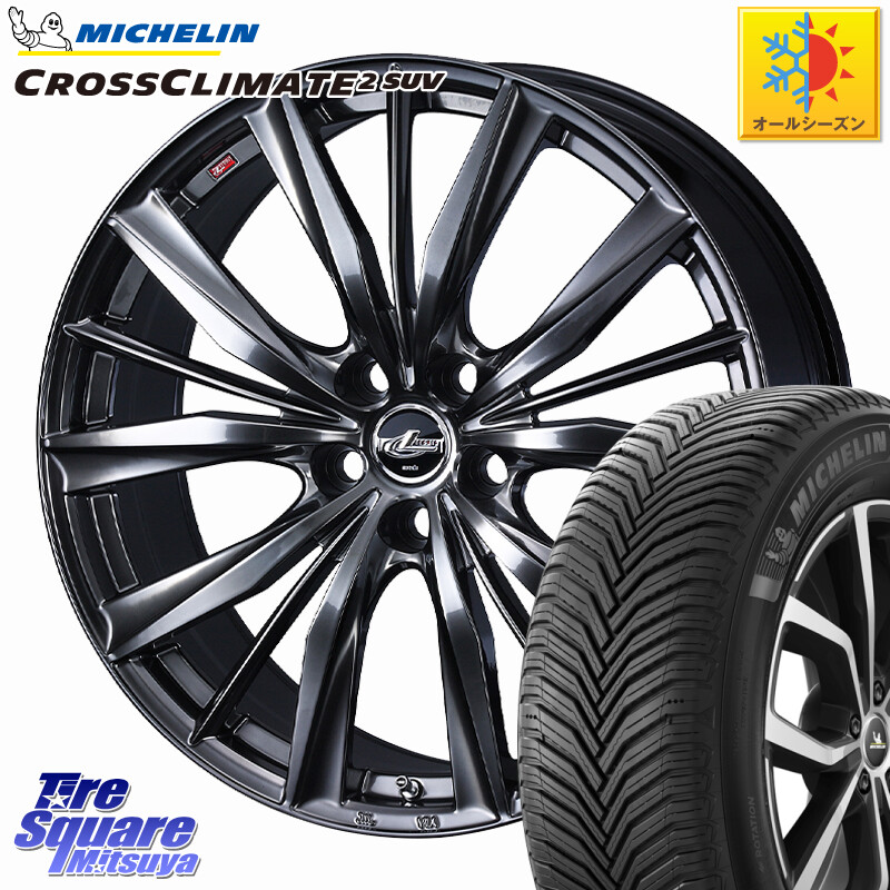 ミシュラン CROSSCLIMATE2 SUV クロスクライメイト2 SUV オールシーズンタイヤ 107V XL 正規 235/60R18WEDS LEONIS VXII レオニス VX2 ホイール 18インチ 18X8.0J 42 5穴 114.3 50系RAV4 60系RAV4 アリアARIYA T33エクストレイル アウトランダーPHEV トレイルシーカー|タイヤスクエアミツヤ