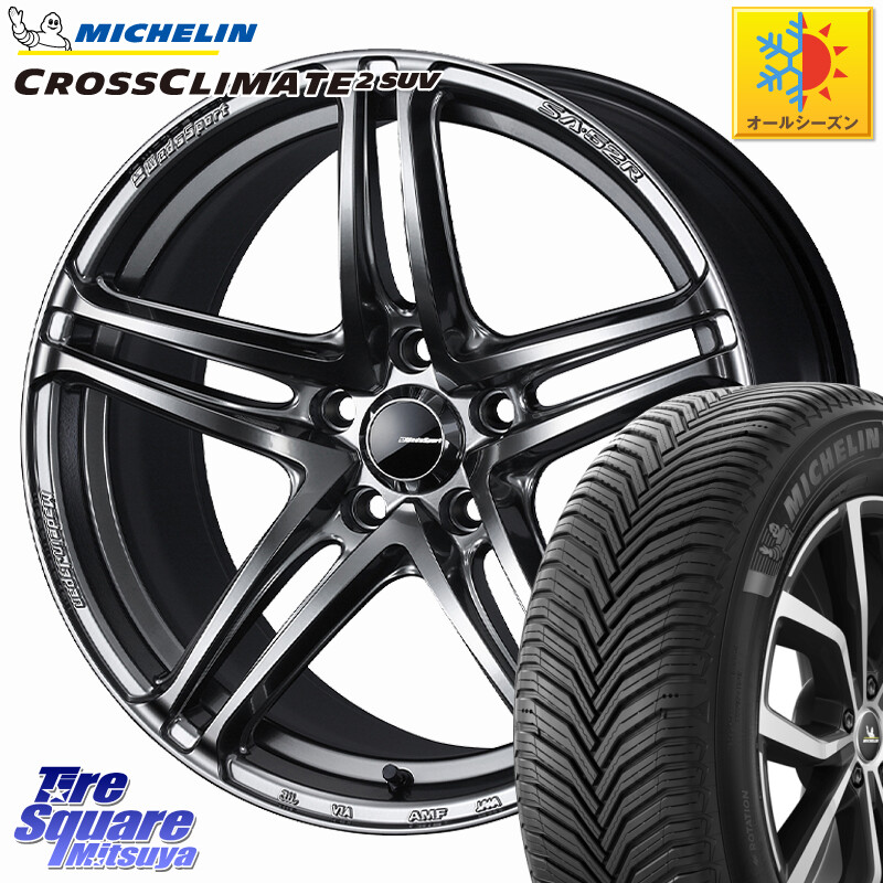 ミシュラン CROSSCLIMATE2 SUV クロスクライメイト2 SUV オールシーズンタイヤ 111H XL 正規 245/65R17WEDS WedsSport SA-52R SA52R ウェッズ スポーツ ホイール 17インチ 17X7.5J 45 5穴 114.3 CX-5 CX5 MAZDA|タイヤスクエアミツヤ