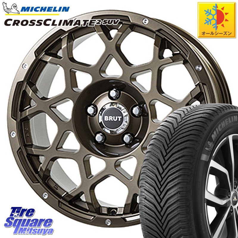 ミシュラン CROSSCLIMATE2 SUV クロスクライメイト2 SUV オールシーズンタイヤ 112H 正規 265/65R17 BRUT ブルート BR-55 BR55 ホイール 17インチ 17 X 7.5J +20 6穴 139.7 GUN125ハイラックスHILUX 150系ランドクルーザープラド トライトンGSR