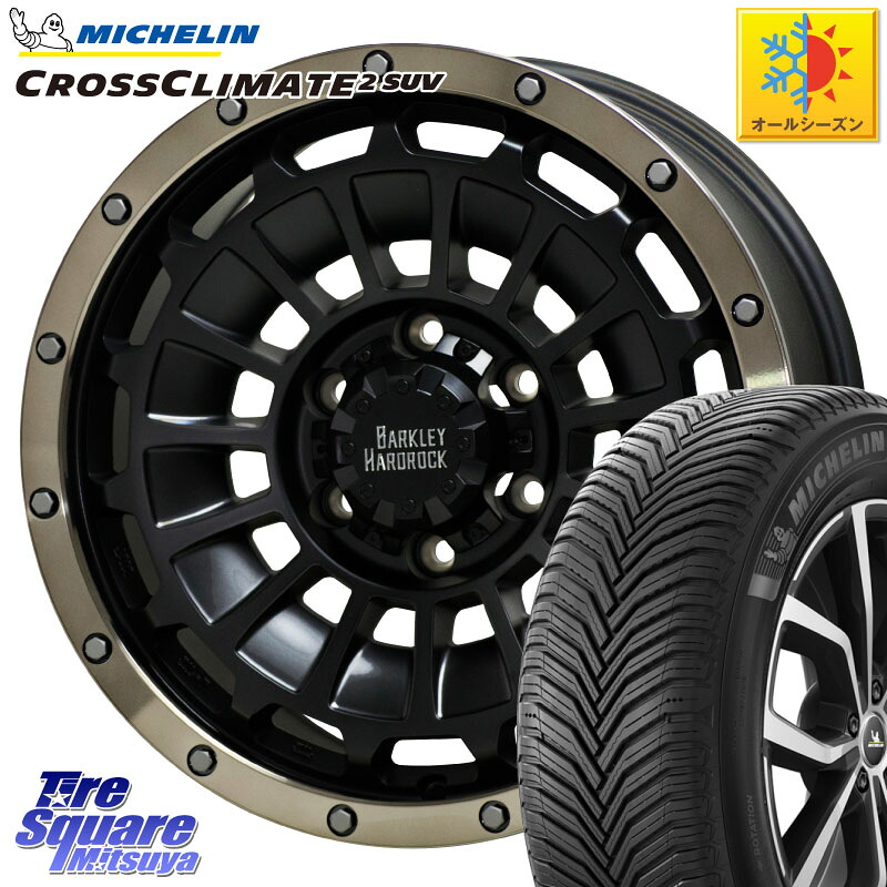 ミシュラン CROSSCLIMATE2 SUV クロスクライメイト2 SUV オールシーズンタイヤ 112H 正規 265/65R17 HotStuff ハードロック ローガン ホイール 17インチ 17 X 8.0J +20 6穴 139.7 GUN125ハイラックスHILUX 150系ランドクルーザープラド トライトンGSR