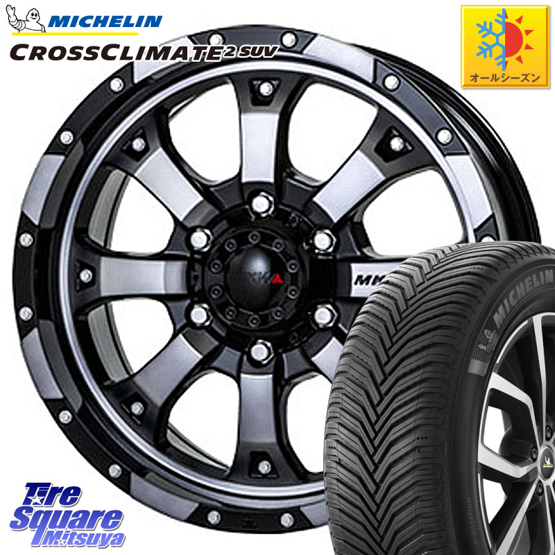 ミシュラン CROSSCLIMATE2 SUV クロスクライメイト2 SUV オールシーズンタイヤ 112H 正規 265/65R17 MKW MK-46 MK46 ダイヤカットグラファイトクリア ホイール 17インチ 17 X 8.0J +20 6穴 139.7 GUN125ハイラックスHILUX 150系ランドクルーザープラド トライトンGSR