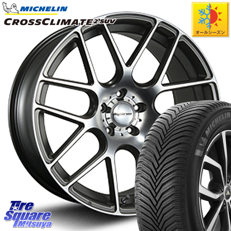 ミシュラン CROSSCLIMATE2 SUV クロスクライメイト2 SUV オールシーズンタイヤ 105W XL MGT 正規 255/45R20MLJ hyperion ハイペリオン CVM ホイール 20インチ 20X8.5J 45 5穴 114.3 アリアARIYA T33エクストレイル トレイルシーカー ソルテラ bZ4X|タイヤスクエアミツヤ