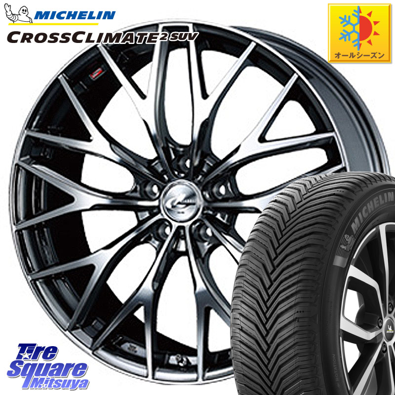 ミシュラン CROSSCLIMATE2 SUV クロスクライメイト2 SUV オールシーズンタイヤ 105W XL 正規 235/55R19 WEDS 37448 レオニス MX ウェッズ Leonis BMCMC ホイール 19インチ 19 X 8.0J +43 5穴 114.3 50系RAV4 80系ハリアー FE0系アリアARIYA T33エクストレイル CX-60 CX-