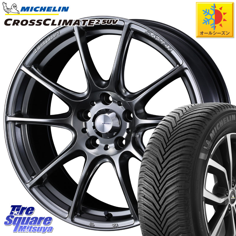 ミシュラン CROSSCLIMATE2 SUV クロスクライメイト2 SUV オールシーズンタイヤ 111H XL 正規 245/65R17WEDS WedsSport SA-25R SA25R ウェッズ スポーツ ホイール 17インチ 17X7.5J 45 5穴 114.3 CX-5 CX5 MAZDA｜タイヤスクエアミツヤ