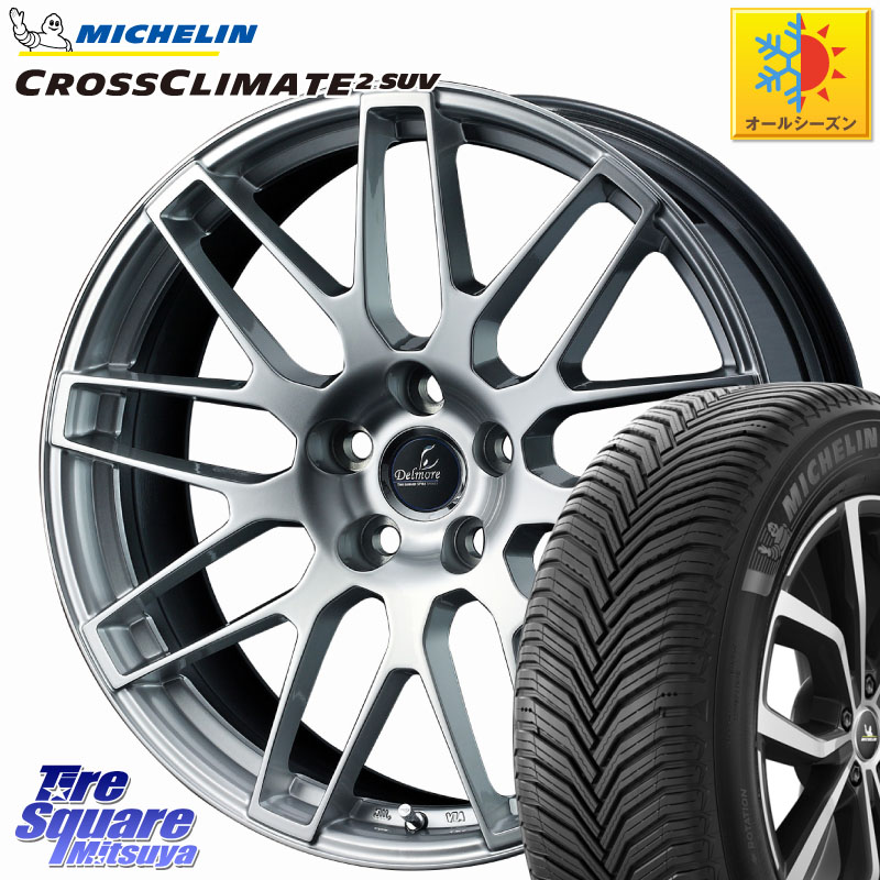 ミシュラン CROSSCLIMATE2 SUV クロスクライメイト2 SUV オールシーズンタイヤ 103V XL S1 正規 225/55R19WEDS 41095 Delmore デルモア LC.S M14 DSNS仕様(レクサス・トヨタ専用) 19X8.0J(M14B) 40 5穴 114.3 クラウンクロスオーバー｜タイヤスクエアミツヤ