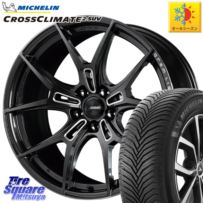 ミシュラン CROSSCLIMATE2 SUV クロスクライメイト2 SUV オールシーズンタイヤ 107V XL 正規 235/60R18 RAYS 【欠品次回4~5月】 レイズ GramLights グラムライツ 57FXZ ホイール 18インチ 18 X 8.5J +45 5穴 114.3 CX-60 152,820円