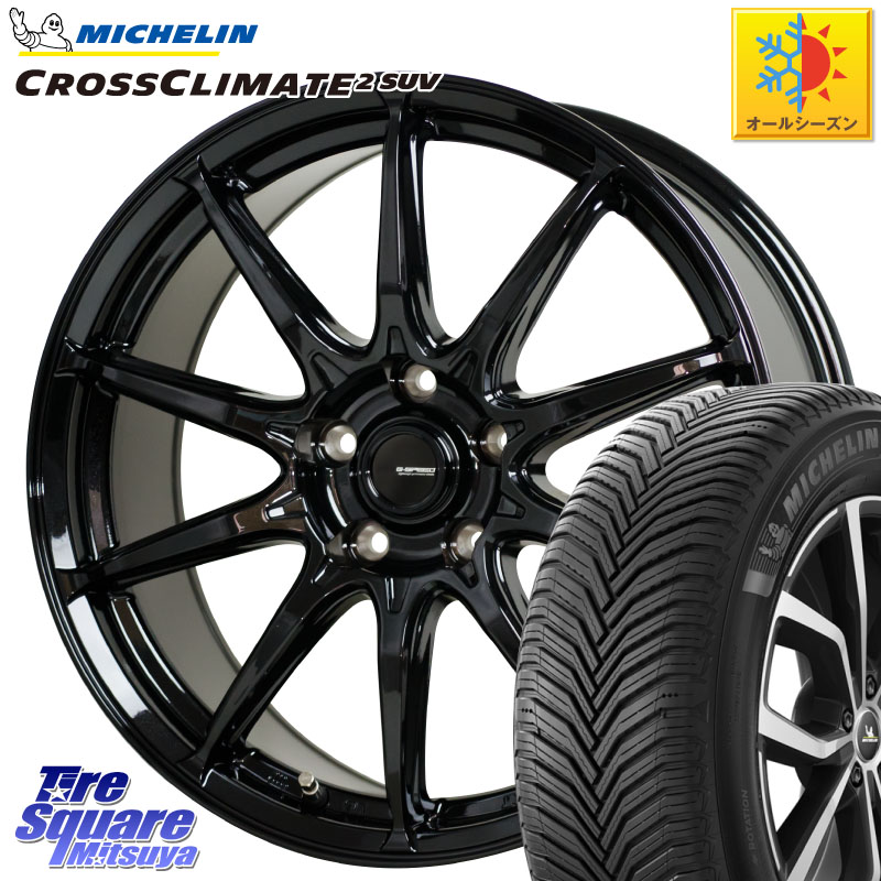 ミシュラン CROSSCLIMATE2 SUV クロスクライメイト2 SUV オールシーズンタイヤ 107V XL 正規 235/60R18HotStuff G-SPEED G-05 G05 18インチ ジースピード ホイール 18X8.0J 42 5穴 114.3 50系RAV4 60系RAV4 アリアARIYA T33エクストレイル アウトランダーPHEV トレイル｜タイヤスクエアミツヤ