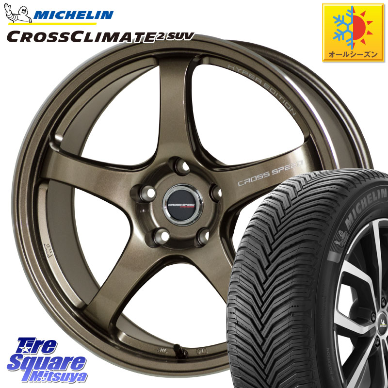 ミシュラン CROSSCLIMATE2 SUV クロスクライメイト2 SUV オールシーズンタイヤ 107V XL 正規 235/60R18 HotStuff クロススピード CR5 CR-5 軽量 BRM ホイール 18インチ 18 X 8.5J +38 5穴 114.3 アウトランダーPHEV
