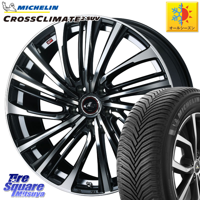 ミシュラン CROSSCLIMATE2 SUV クロスクライメイト2 SUV オールシーズンタイヤ 99V 正規 225/55R19WEDS ウェッズ weds レオニス LEONIS FS (PBMC) 19インチ 19X8.0J 43 5穴 114.3 80系ハリアー T32エクストレイル CX-5 CX-8 BT5レガシィアウトバック NX レクサス CX-5|タイヤスクエアミツヤ