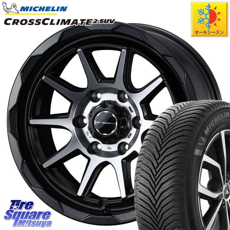 ミシュラン CROSSCLIMATE2 SUV クロスクライメイト2 SUV オールシーズンタイヤ 112H 正規 265/65R17 WEDS マッドヴァンス 06 MUD VANCE 06 ウエッズ 17インチ 17 X 8.0J +20 6穴 139.7 GUN125ハイラックスHILUX 150系ランドクルーザープラド トライトンGSR