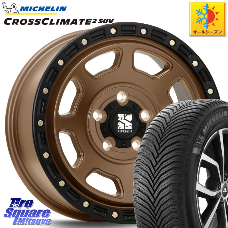 ミシュラン CROSSCLIMATE2 SUV クロスクライメイト2 SUV オールシーズンタイヤ 111H XL 正規 245/65R17 MLJ XJ07 XTREME-J 5H MB エクストリームJ 17インチ 17 X 8.0J +35 5穴 114.3
