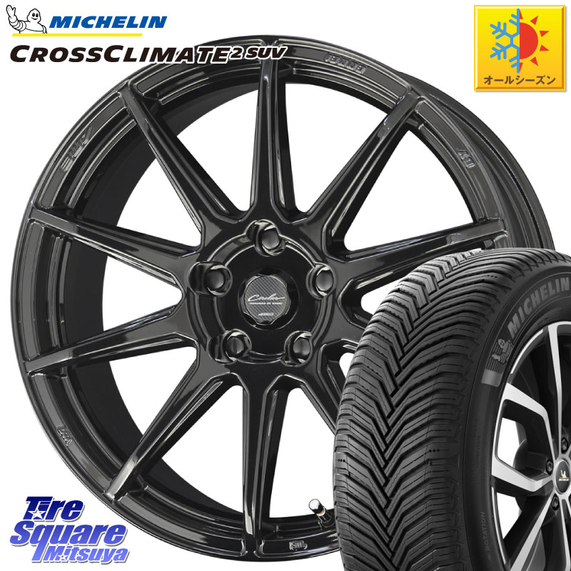 ミシュラン CROSSCLIMATE2 SUV クロスクライメイト2 SUV オールシーズンタイヤ 107V XL 正規 235/60R18KYOHO キョウホウ CIRCLAR サーキュラー C10R 18インチ 18X8.0J 40 5穴 114.3 50系RAV4 60系RAV4 アリアARIYA T33エクストレイル アウトランダーPHEV トレイルシー｜タイヤスクエアミツヤ