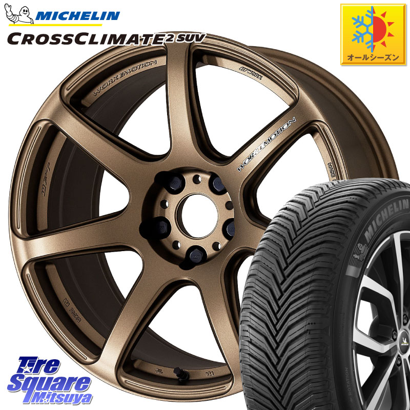 ミシュラン CROSSCLIMATE2 SUV クロスクライメイト2 SUV オールシーズンタイヤ 107V XL 正規 235/60R18 WORK ワーク EMOTION エモーション T7R 18インチ 18 X 7.5J +38 5穴 114.3 50系RAV4 FE0系アリアARIYA T33エクストレイル CX-60 CX-80 アウトランダーPHEV