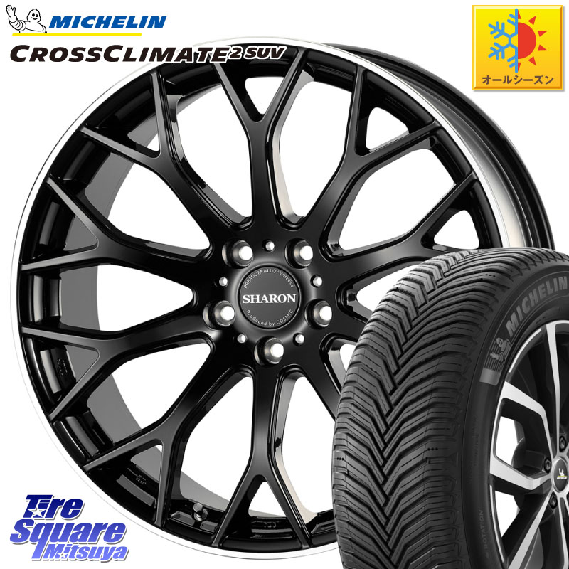 ミシュラン CROSSCLIMATE2 SUV クロスクライメイト2 SUV オールシーズンタイヤ 104W XL 正規 235/50R20 コスミック ヴェネルディ SHARON シャロン 20 X 8.5J +38 5穴 114.3