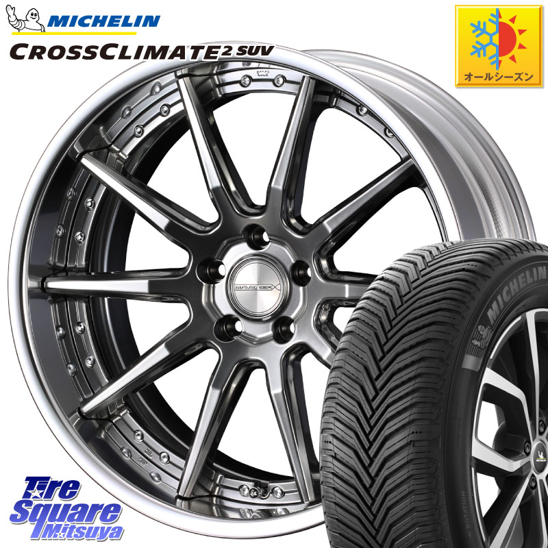 ミシュラン CROSSCLIMATE2 SUV クロスクライメイト2 SUV オールシーズンタイヤ 104W XL 正規 235/50R20WEDS MAVERICK 1410S S-LoDisk 20インチ 2ピース 20X8.5J 44 5穴 114.3 60系RAV4 トレイルシーカー ソルテラ RAV4 60系 bZ4X｜タイヤスクエアミツヤ