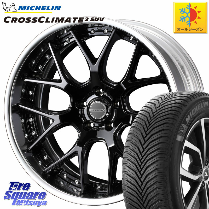 ミシュラン CROSSCLIMATE2 SUV クロスクライメイト2 SUV オールシーズンタイヤ 104W XL 正規 235/50R20WEDS MAVERICK 1307M BK S-LoDisk 20インチ 2ピース 20X8.5J 44 5穴 114.3 60系RAV4 トレイルシーカー ソルテラ RAV4 60系 bZ4X|タイヤスクエアミツヤ