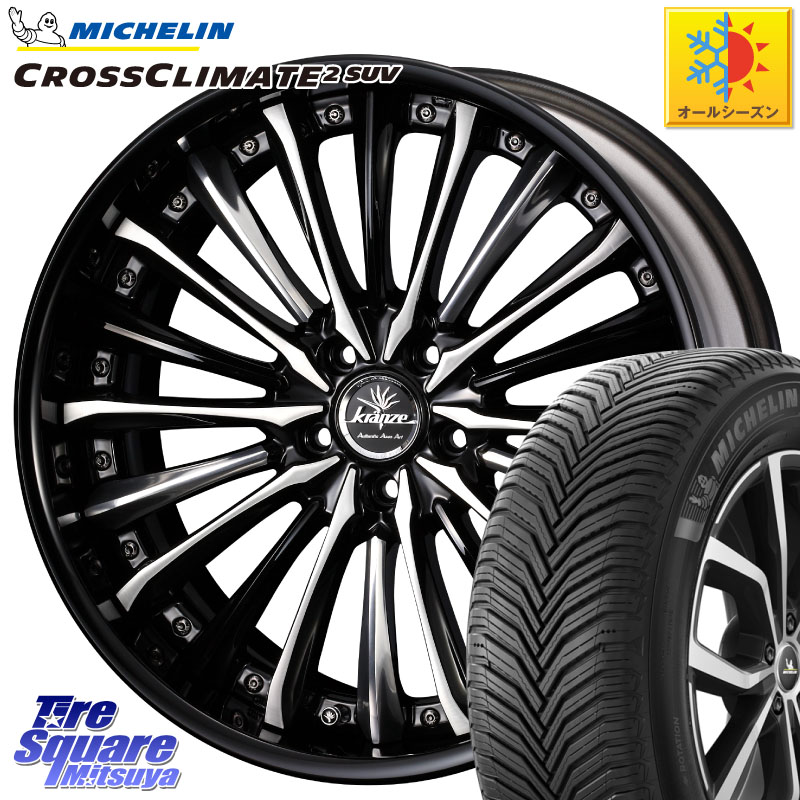 ミシュラン CROSSCLIMATE2 SUV クロスクライメイト2 SUV オールシーズンタイヤ 108Y XL 正規 265/45R20WEDS Kranze Vierharm ReverseRim LoDisk 20インチ 3ピース 20X8.0J 35 5穴 114.3 RX レクサス｜タイヤスクエアミツヤ