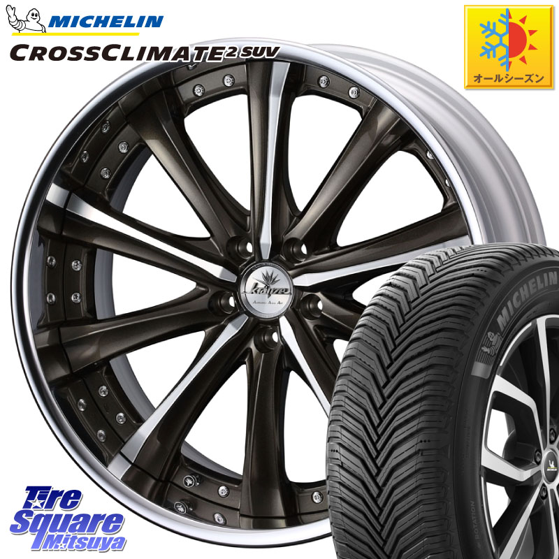 ミシュラン CROSSCLIMATE2 SUV クロスクライメイト2 SUV オールシーズンタイヤ 108Y XL 正規 265/45R20 WEDS Kranze Maricive ReverseRim LoDisk 20インチ 3ピース 20 X 8.5J +30 5穴 114.3