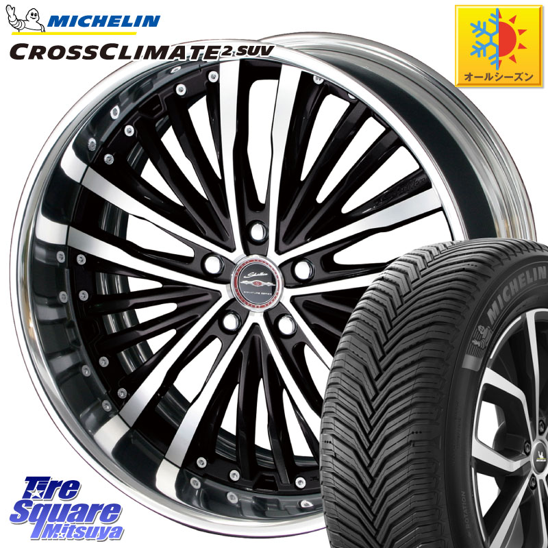 ミシュラン CROSSCLIMATE2 SUV クロスクライメイト2 SUV オールシーズンタイヤ 105V XL 正規 255/45R20KYOHO SHALLEN XR-75 LowType Disk 20インチ 2ピース 20X8.5J 30 5穴 114.3 アウトランダーPHEV Escape|タイヤスクエアミツヤ