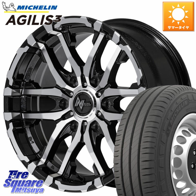 MANARAY 【欠品次回5月下-6月上旬予定】NITRO POWER ナイトロパワー M26 CROSS FANG ホイール 15インチ 15 X 6.0J +33 6穴 139.7 ミシュラン アジリス3 AGILIS3 正規品 サマータイヤ 195/80R15 107*105 200系ハイエース