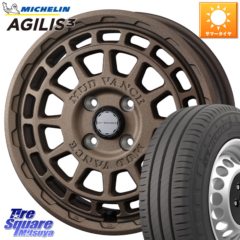 ミシュラン アジリス3 AGILIS3 正規品 サマータイヤ 165/80R14 97*95WEDS MUDVANCE X TYPE F ホイール 14インチ マッドヴァンス タイプF 14X4.5J 45 4穴 100 ハイゼットアゲトラCustom車用※軽自動車専用ホイール※｜タイヤスクエアミツヤ