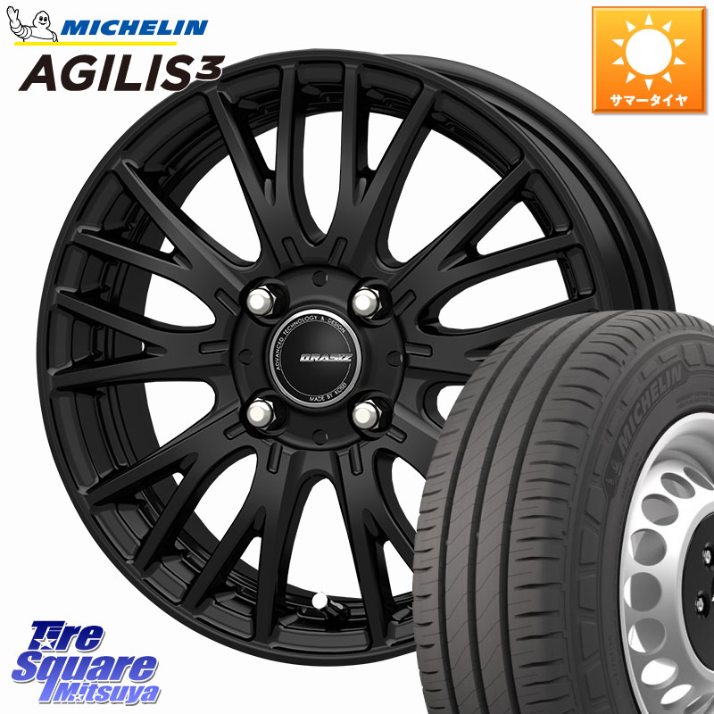 KOSEI QRASIZ クレイシズ SE48 ホイール 14インチ 14 X 4.5J +45 4穴 100 ミシュラン アジリス3 AGILIS3 正規品 サマータイヤ 165/80R14 97*95 ハイゼット アゲトラCustom車用※軽自動車専用ホイール※