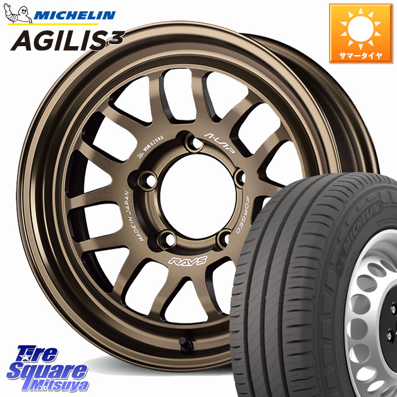 RAYS 【欠品次回10~11月】 A LAP-07X ※インセット-5 鍛造 ホイール 16インチ 16 X 6.0J +0 5穴 139.7 ミシュラン アジリス3 AGILIS3 正規品 サマータイヤ 109/107 215/65R16 109*107 ジムニー専用(要オーバーフェンダー等) ジムニ－シエラ・ノマド(カスタム)