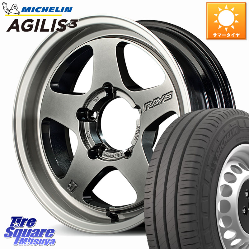 RAYS gramLIGHTS 57FR-X ホイール 16インチ 16 X 5.5J +0 5穴 139.7 ミシュラン アジリス3 AGILIS3 正規品 サマータイヤ 109/107 215/65R16 109*107 ジムニー専用(要オーバーフェンダー等)