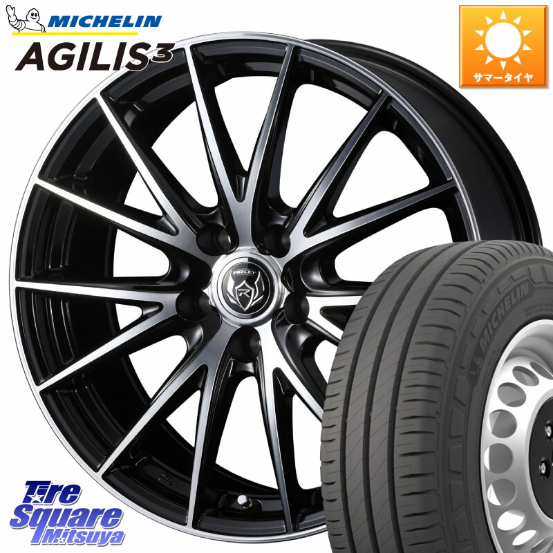 WEDS ウェッズ ライツレー RIZLEY VS ホイール 16インチ 16 X 6.5J +40 5穴 114.3 ミシュラン アジリス3 AGILIS3 正規品 サマータイヤ 109/107 215/65R16 109*107