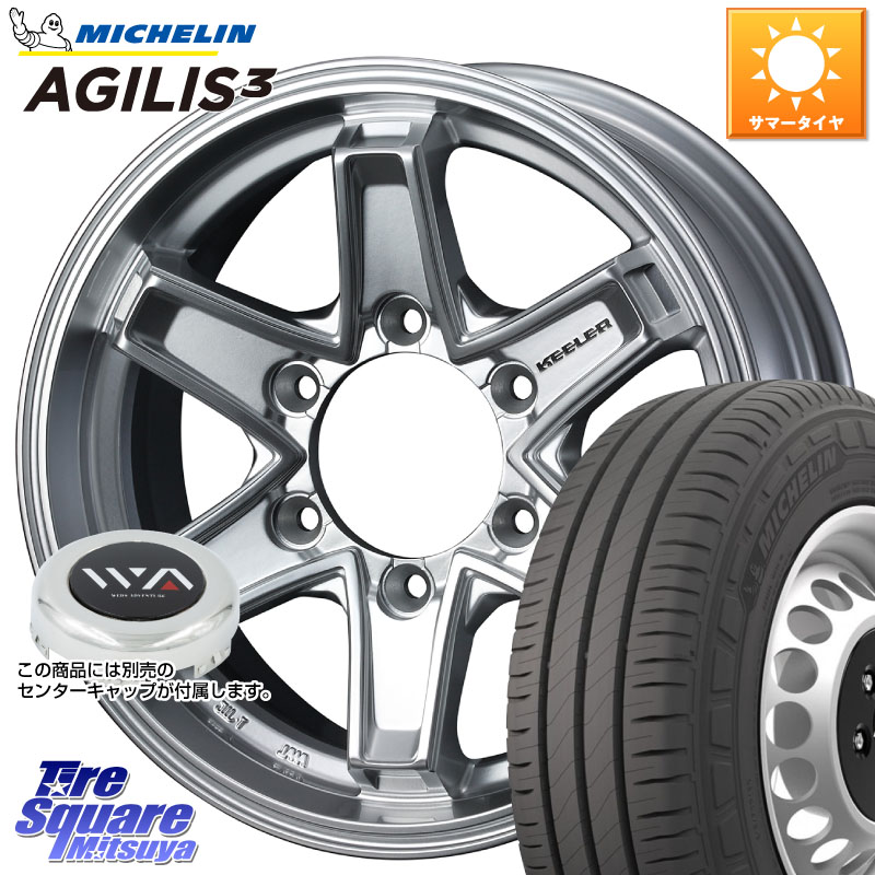WEDS KEELER TACTICS別売キャップ付き シルバー 4本 15インチ キーラー タクティクス 15 X 5.5J +42 6穴 139.7 ミシュラン アジリス3 AGILIS3 正規品 サマータイヤ 195/80R15 107*105 NV350キャラバン