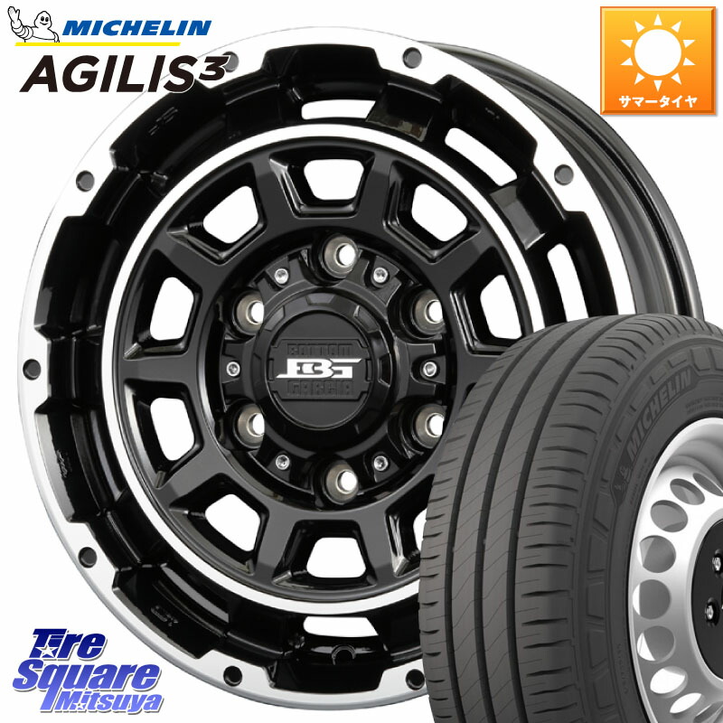 KOSEI ボトムガルシア ディグレ ホイール 15 X 6.0J +33 6穴 139.7 ミシュラン アジリス3 AGILIS3 正規品 サマータイヤ 195/80R15 107*105 200系ハイエース 85,701円
