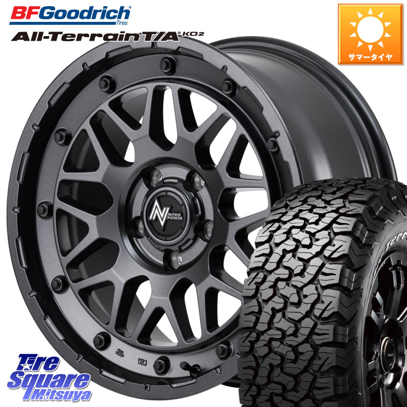 MANARAY NITRO POWER ナイトロパワー M29 STINGER スティンガー ホイール 17インチ 17 X 7.0J +42 5穴 114.3 BF Goodrich オールテレーン TA KO2 T/A グッドリッチ ホワイトレター 245/65R17