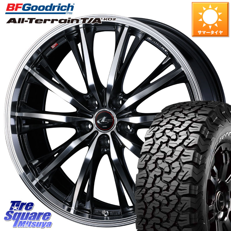 WEDS 41178 LEONIS RT ウェッズ レオニス PBMC ホイール 17インチ 17 X 7.0J +42 5穴 114.3 BF Goodrich オールテレーン TA KO2 T/A グッドリッチ ホワイトレター 245/65R17