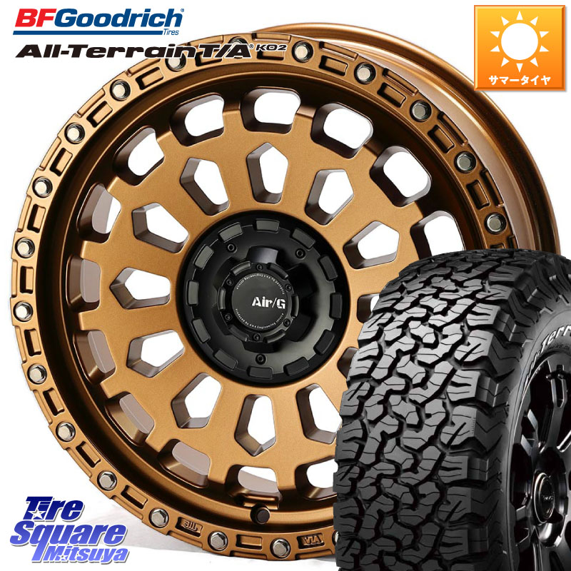 4X4エンジニアリング Air/G VULCAN ホイール 17インチ 17 X 7.0J +35 5穴 114.3 BF Goodrich オールテレーン TA KO2 T/A グッドリッチ ホワイトレター 245/65R17