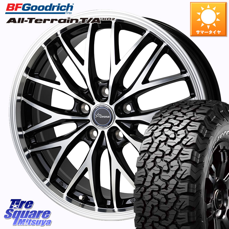 BF Goodrich オールテレーン TA KO2 T/A グッドリッチ ホワイトレター 225/70R17HotStuff Chronus CH-113 CH113 クロノス ホイール 17インチ 17X7.0J 38 5穴 114.3 デリカD:5 D5 カスタムサイズ|タイヤスクエアミツヤ