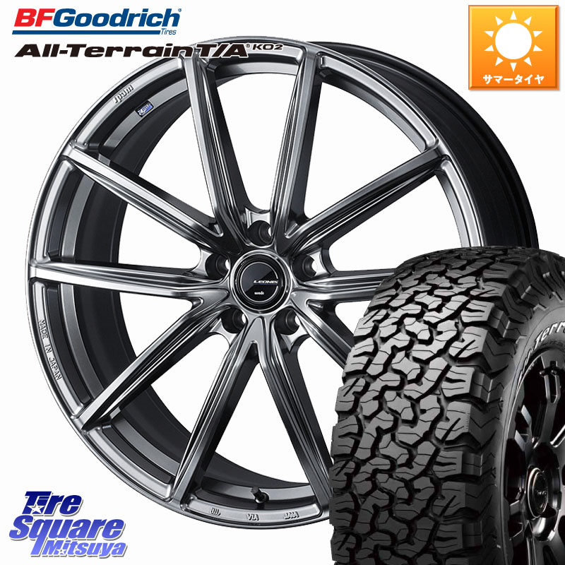 WEDS LEONIS NAVIA 08 ホイール 17インチ 17 X 7.0J +42 5穴 114.3 BF Goodrich オールテレーン TA KO2 T/A グッドリッチ ホワイトレター 245/65R17