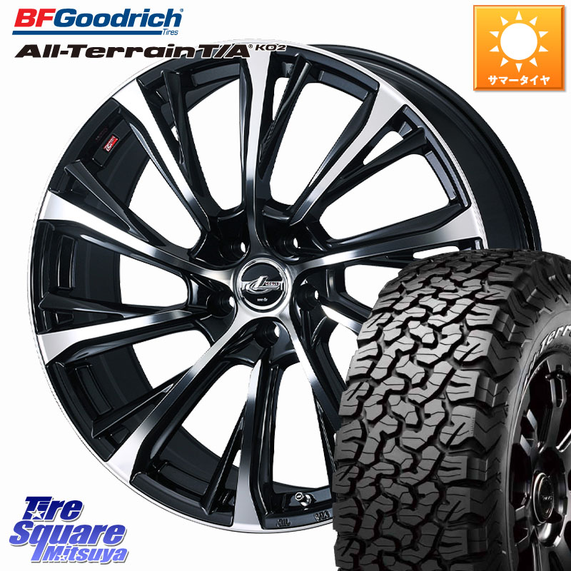 WEDS LEONIS JG レオニスJG ホイール 17インチ 17 X 7.0J +42 5穴 114.3 BF Goodrich オールテレーン TA KO2 T/A グッドリッチ ホワイトレター 245/65R17