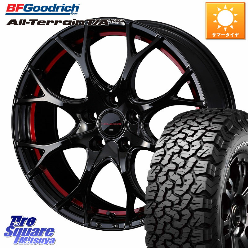 WEDS NOVARIS ROHGUE UY ノヴァリス ホイール 17インチ ローグ 17 X 7.0J +42 5穴 114.3 BF Goodrich オールテレーン TA KO2 T/A グッドリッチ ホワイトレター 225/70R17