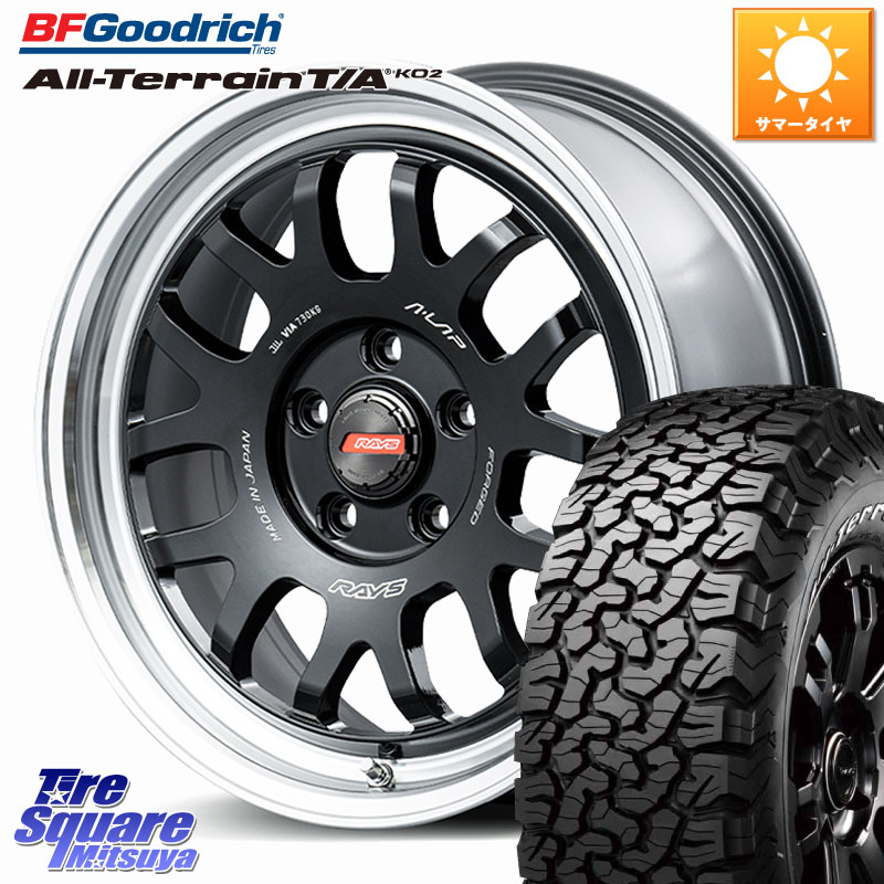 RAYS 【欠品次回要問合せ】 A LAP-07X 鍛造 ホイール 17インチ 17 X 7.0J +38 5穴 114.3 BF Goodrich オールテレーン TA KO2 T/A グッドリッチ ホワイトレター 225/70R17