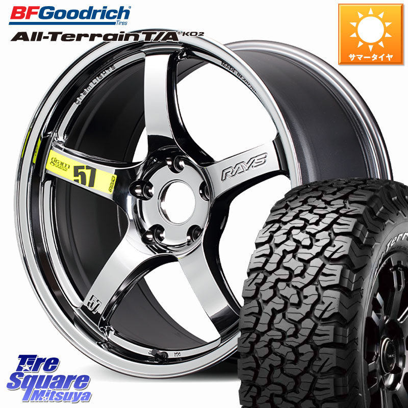 RAYS 【欠品次回要問合せ】 gramLIGHTS 57CR Limited ホイール 17インチ 17 X 7.0J +38 5穴 114.3 BF Goodrich オールテレーン TA KO2 T/A グッドリッチ ホワイトレター 225/70R17