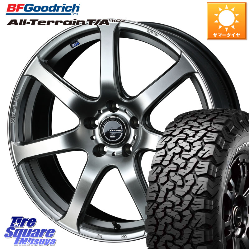 WEDS レオニス Navia ナヴィア07 ウェッズ ホイール 17インチ 17 X 7.0J +42 5穴 114.3 BF Goodrich オールテレーン TA KO2 T/A グッドリッチ ホワイトレター 245/65R17