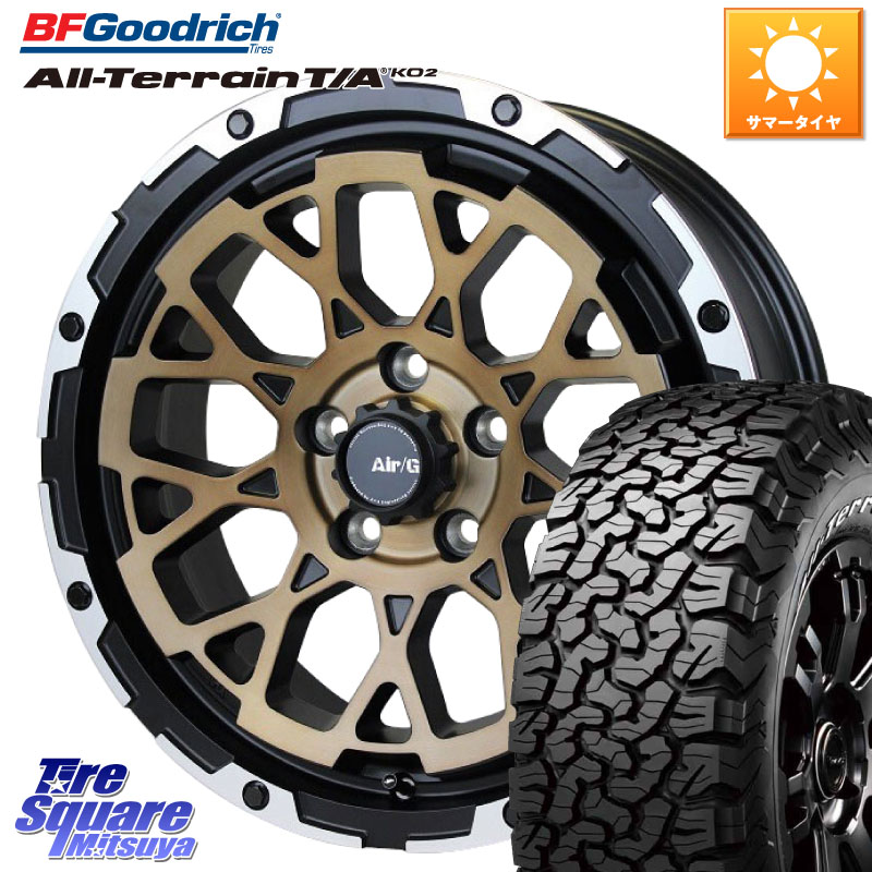 4X4エンジニアリング Air/G Rocks SBZ ホイール 4本 17インチ 17 X 7.0J +32 5穴 114.3 BF Goodrich オールテレーン TA KO2 T/A グッドリッチ ホワイトレター 225/70R17