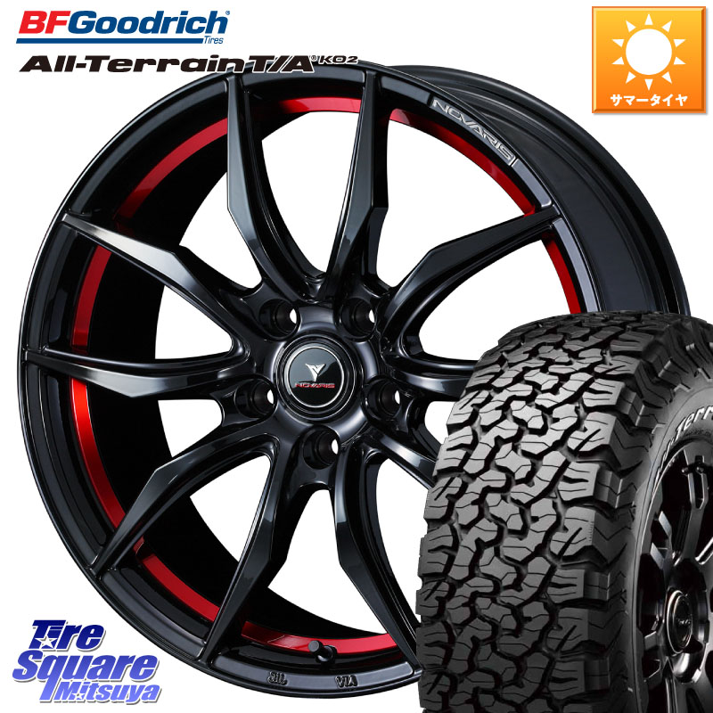 WEDS NOVARIS ROHGUE VF ノヴァリス ホイール 17インチ ローグ 17 X 7.0J +42 5穴 114.3 BF Goodrich オールテレーン TA KO2 T/A グッドリッチ ホワイトレター 225/70R17