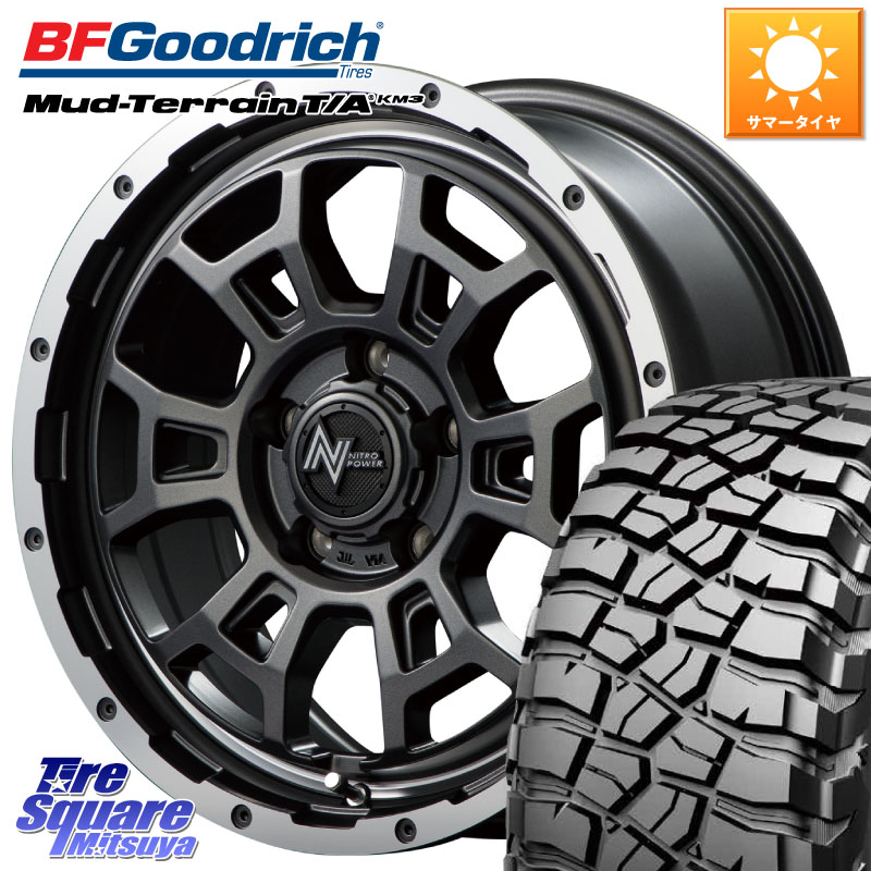 BF Goodrich KM3 TA グッドリッチ マッドテレーン Mud-Terrain T/A 225/75R16MANARAY MID ナイトロパワー スラッグ H6 SLUG 16インチ 16X7.0J 40 5穴 114.3 RAV4 50系 デリカD:5 D5 カスタムサイズ CX-5 CX5 MAZDA|タイヤスクエアミツヤ