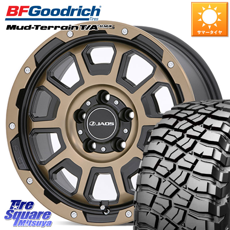 BF Goodrich KM3 TA グッドリッチ マッドテレーン Mud-Terrain T/A 245/70R16JAOS JAOS ADAMAS BL5 受注生産カラー 16インチ 16X7.0J 40 5穴 114.3 デリカD:5 D5 カスタムサイズ|タイヤスクエアミツヤ