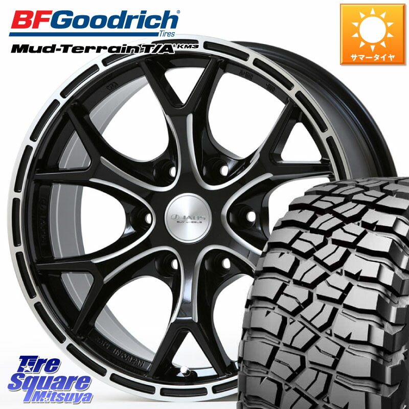 JAOS JAOS TRIBE CLAW ジャオス トライブ クロウ 17インチ 17 X 8.0J +20 6穴 139.7 BF Goodrich KM3 TA グッドリッチ マッドテレーン Mud-Terrain T/A 265/65R17 GUN125ハイラックスHILUX 150系ランドクルーザープラド トライトンGSR