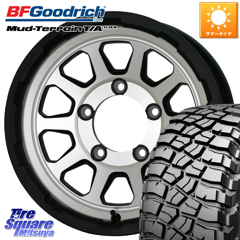 HotStuff マッドクロス レンジャー シルバー ホイール 16インチ 16 X 5.5J +20 5穴 139.7 BF Goodrich KM3 TA グッドリッチ マッドテレーン Mud-Terrain T/A 225/75R16 ジムニー専用(要リフトアップ・オーバーフェンダー等)