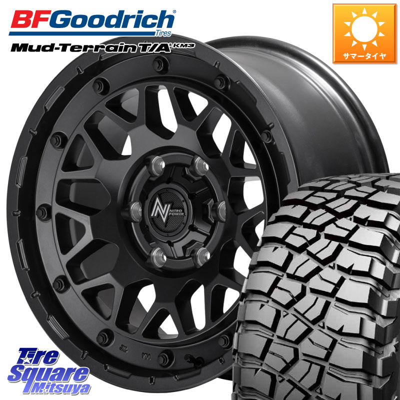 MANARAY 【欠品次回6月下-7月上旬予定】NITRO POWER ナイトロパワー M29 STINGER スティンガー ホイール 17インチ 17 X 8.0J +20 6穴 139.7 BF Goodrich KM3 TA グッドリッチ マッドテレーン Mud-Terrain T/A 265/65R17 GUN125ハイラックスHILUX 150系ランドクルーザー