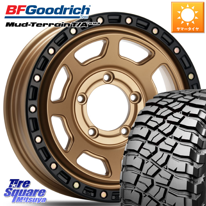 MLJ XJ07 XTREME-J MB JIMNY エクストリームJ ホイール 16インチ 16 X 5.5J +20 5穴 139.7 BF Goodrich KM3 TA グッドリッチ マッドテレーン Mud-Terrain T/A 225/75R16 ジムニー専用(要リフトアップ・オーバーフェンダー等)