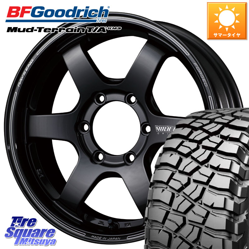 RAYS 【欠品次回10~11月】 VOLK RACING TE37SB ボルクレーシング ホイール 18インチ 18 X 8.0J(M14) +38 6穴 139.7 BF Goodrich KM3 TA グッドリッチ マッドテレーン Mud-Terrain T/A 275/70R18